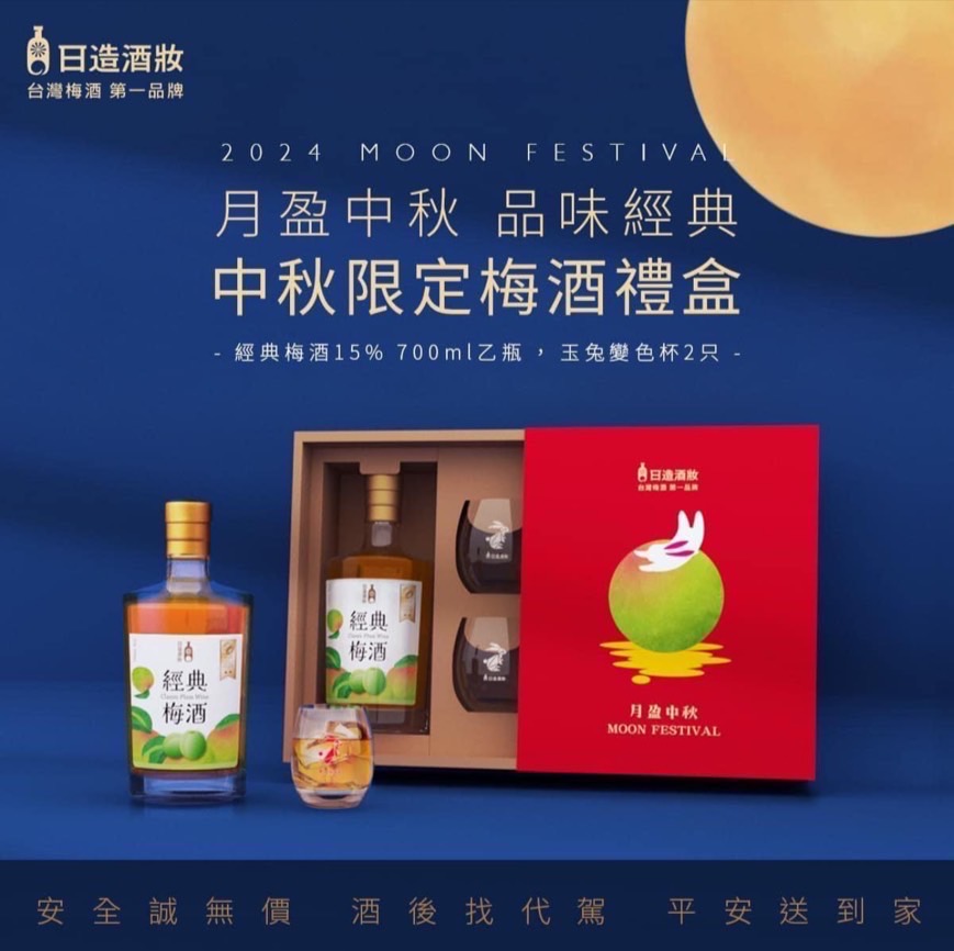台灣國際職業婦女協會嘉義百合分會舉辦love.esg永續愛公益慈善拍賣會,熱心公益回饋社會